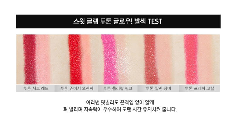 Secret Key Sweet Glam Two Two Tone Glow