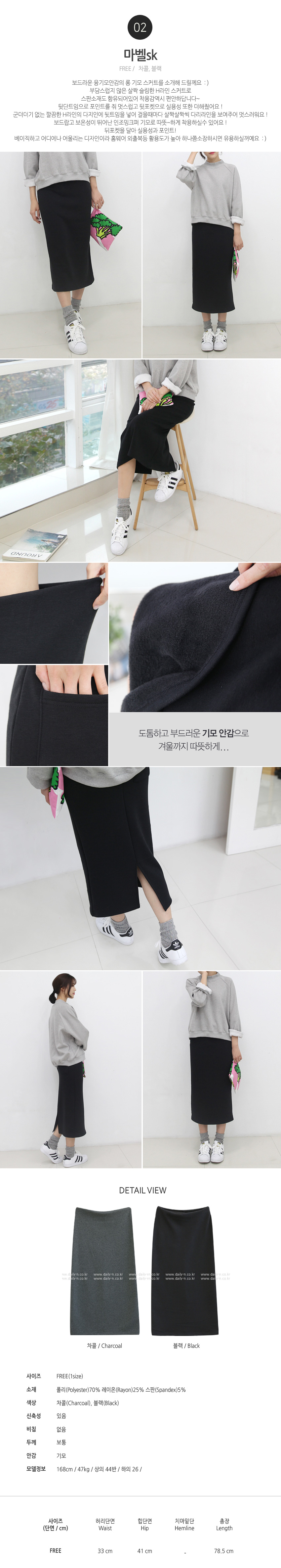 Winter long skirt collection check Pleated flare k
