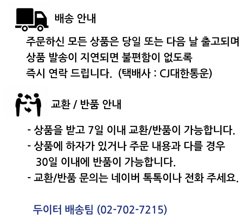 Unisex muffler Autumn winter shawl Man male Couple