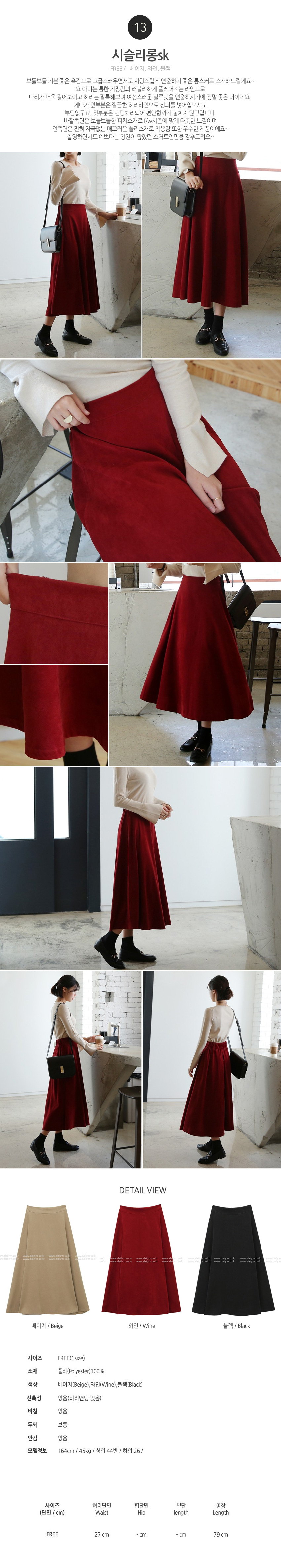 Winter long skirt collection check Pleated flare k