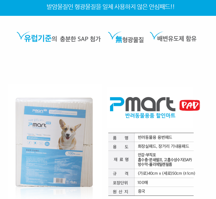 Free shipping 400 pcs dog pads dog large capacity 