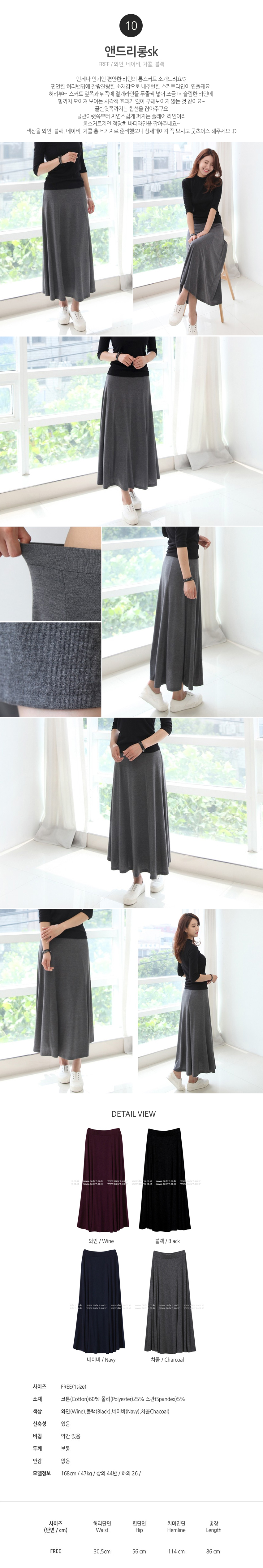 Winter long skirt collection check Pleated flare k