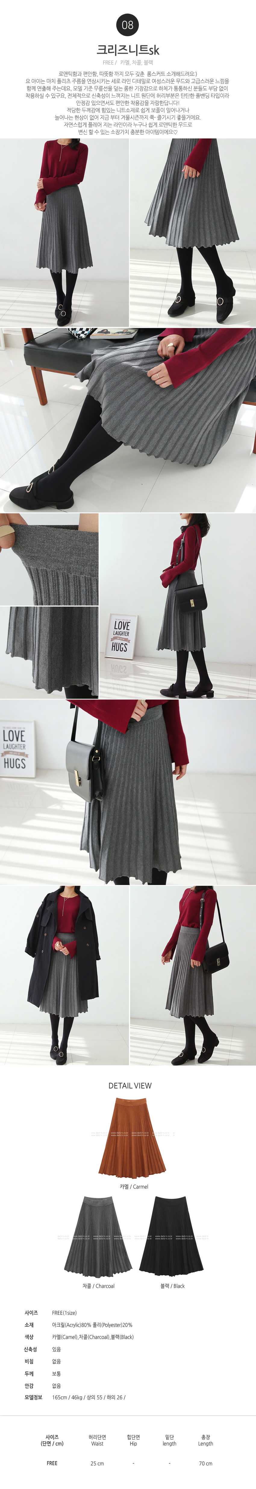 Winter long skirt collection check Pleated flare k