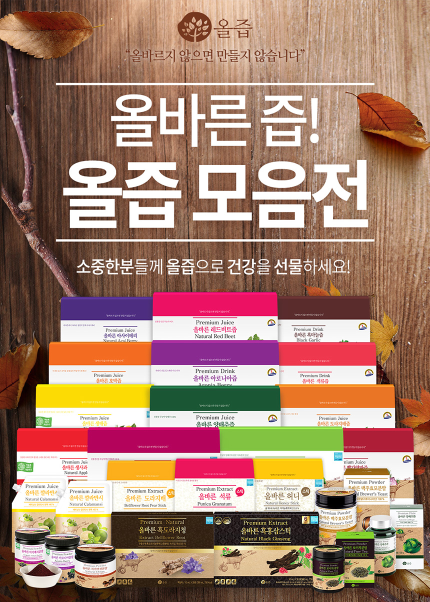 Korea Ginseng Correct black ginseng stick 10ml x 3