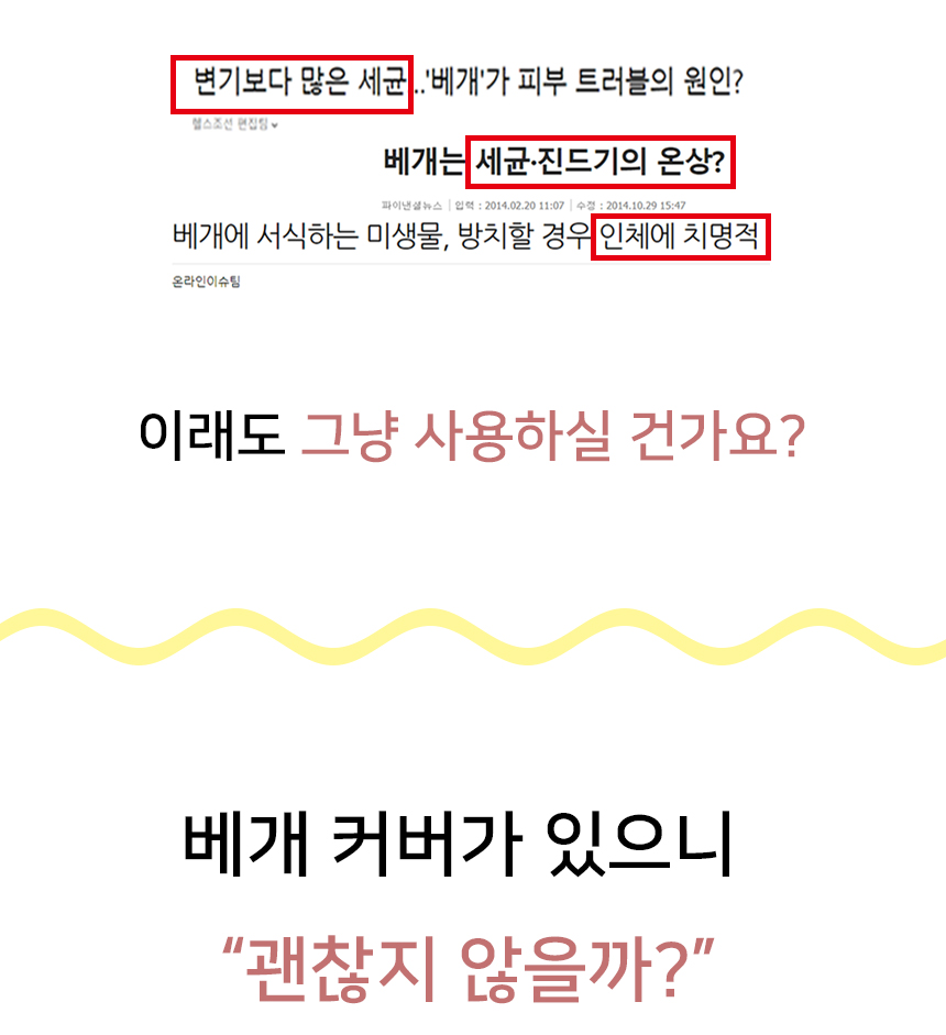 Cotton shower neck comfortable cervical pillow nec