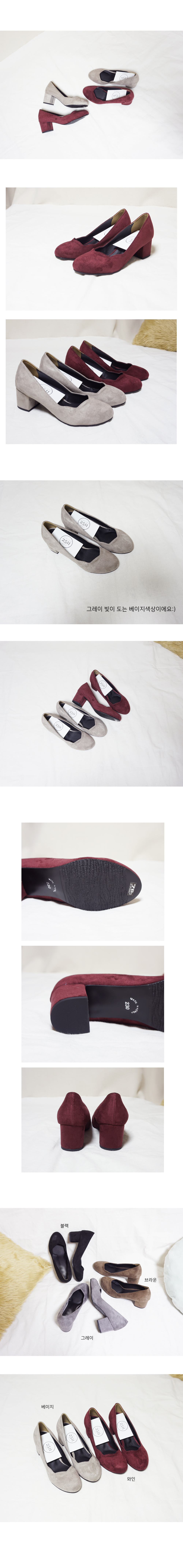 Wavy Mid-Heel Pumps 5cm 7cm Shoe Basic Rounded Nos