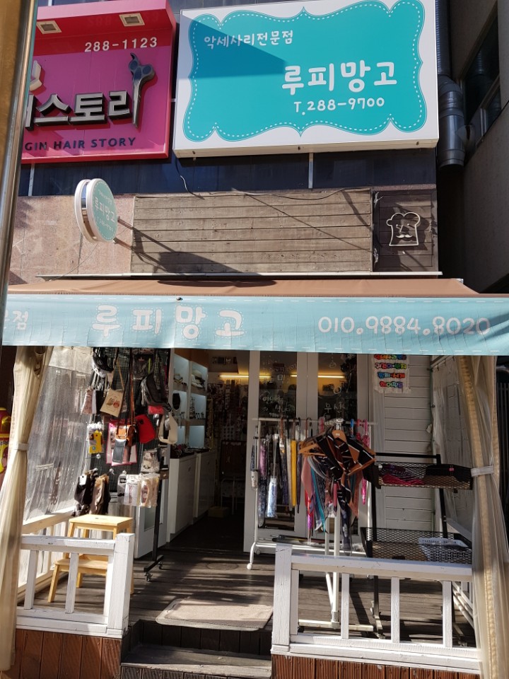 Hair Accessories Velor Wrinkle Hair Band 4colors W