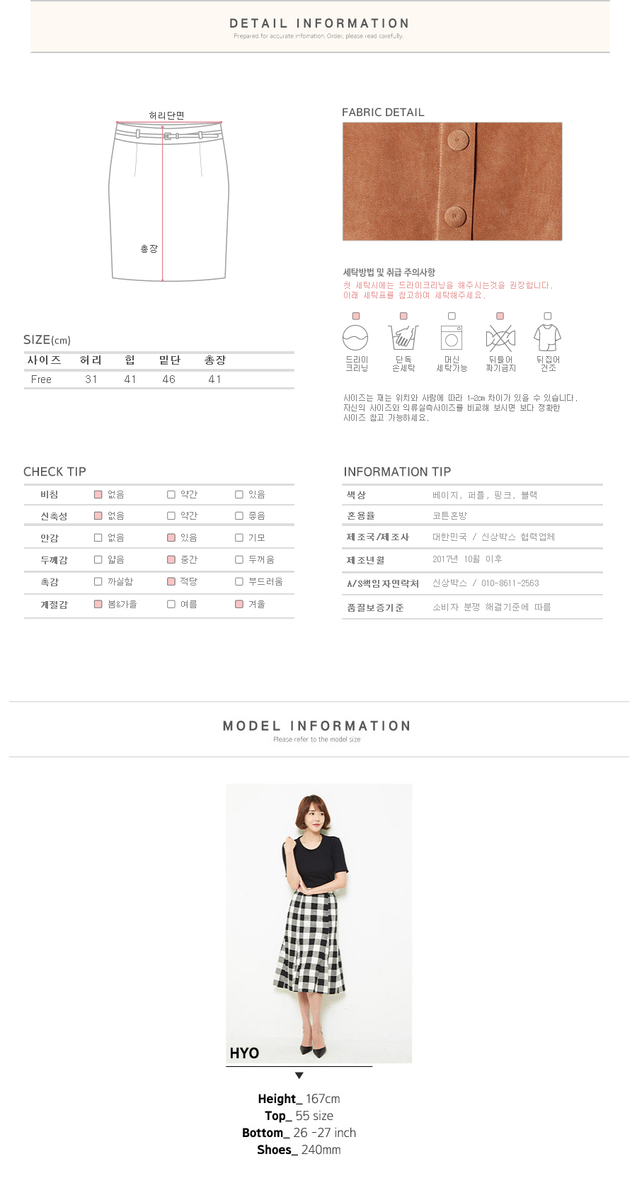 Button Miniskirt Button Banding H Line Mullah Love