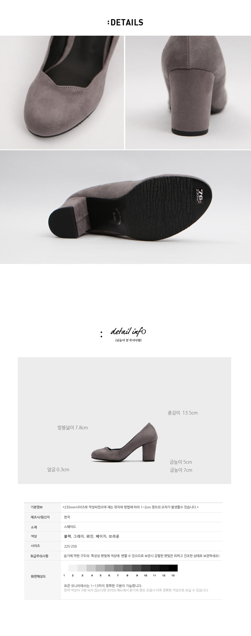 Wavy Mid-Heel Pumps 5cm 7cm Shoe Basic Rounded Nos