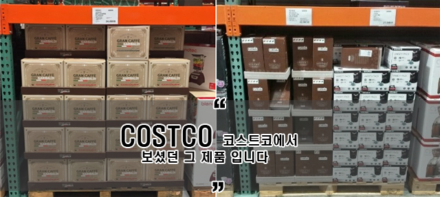 Nespresso Capsule Compatible Coffee 8 Garibaldi Fl