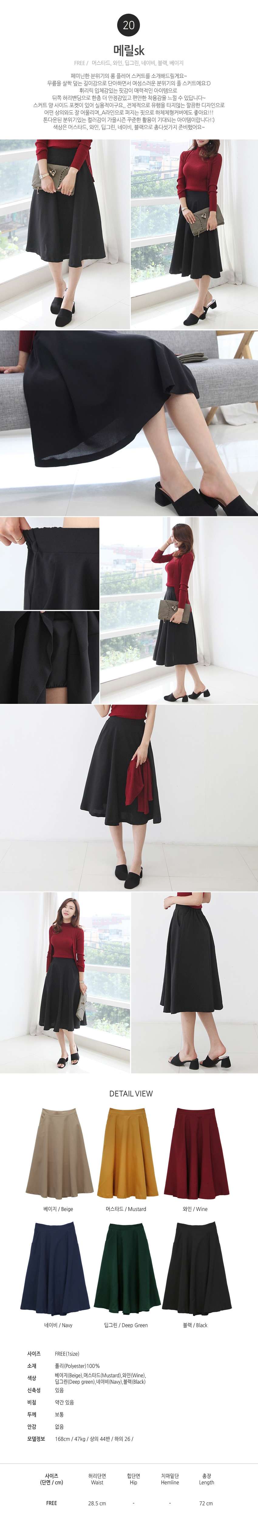 Winter long skirt collection check Pleated flare k
