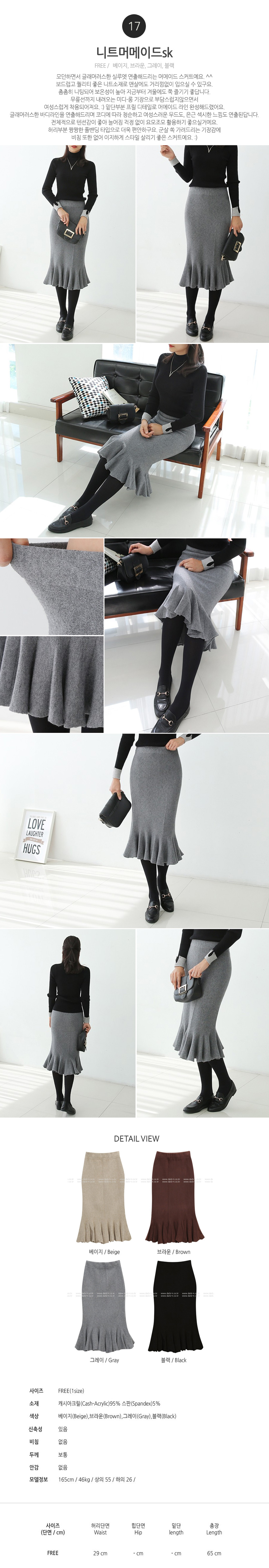 Winter long skirt collection check Pleated flare k