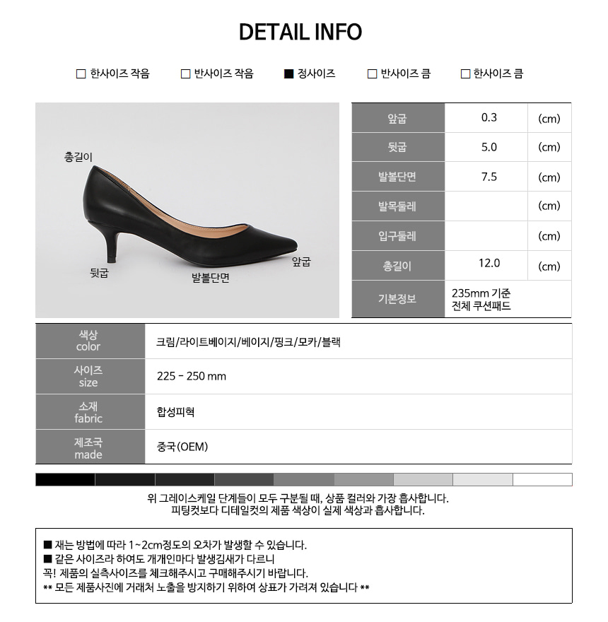 Midhill Hill Pastel Pumps Office Daily 5cm Shoes V