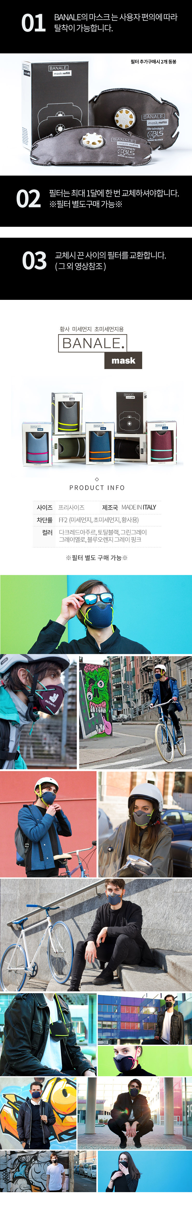 Italy imports Barnell bicycle mask KF94 dust prote