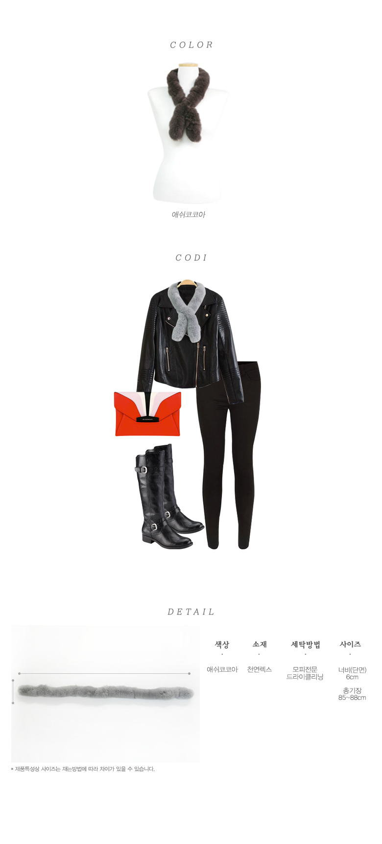 Petit rex rabbit hairpur muffler shawl Domestic sh