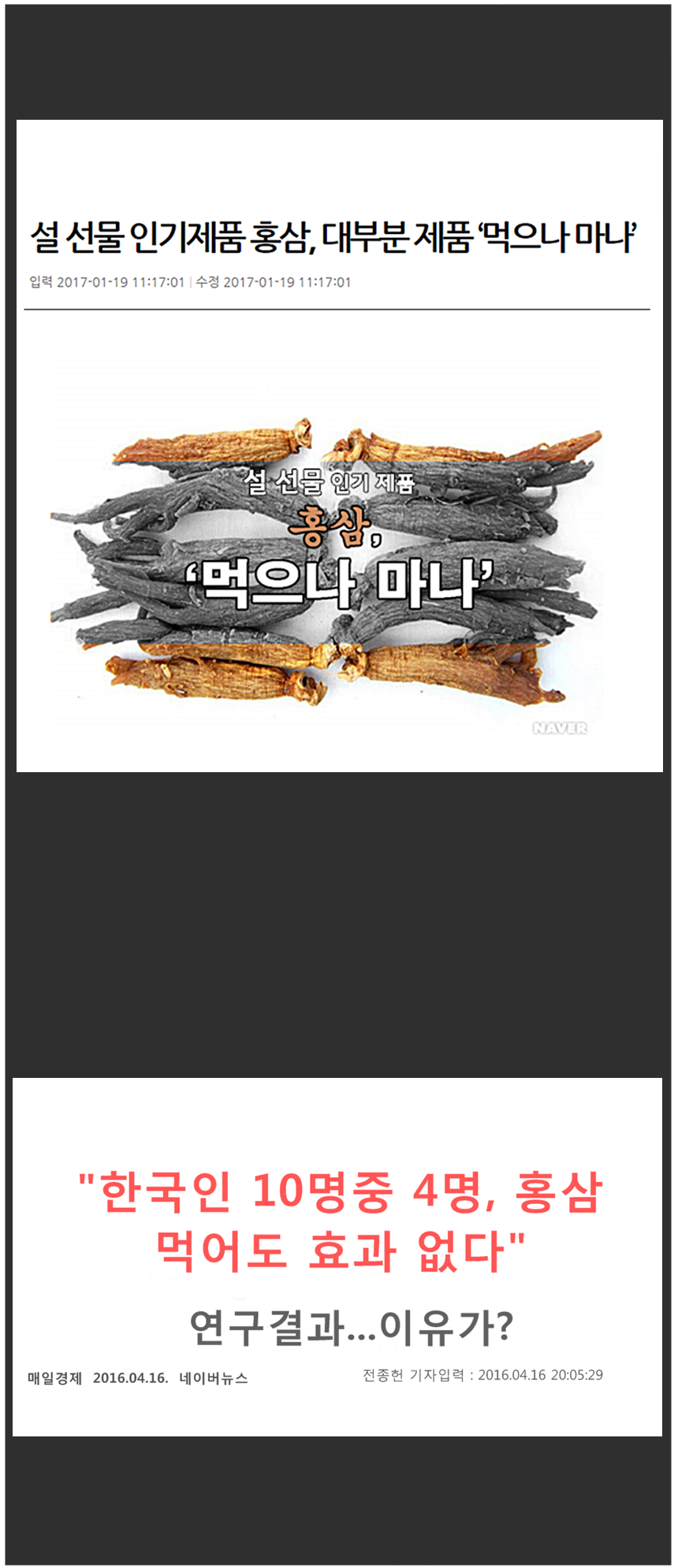 Korea Ginseng D &amp A CK Compound K Red Ginseng P