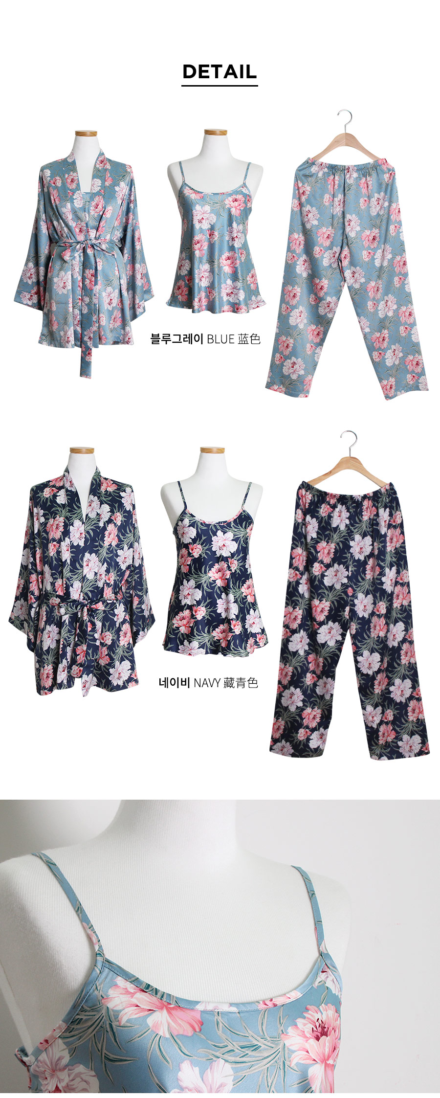 Comfortable and captivating Flower Print Chamuse 3