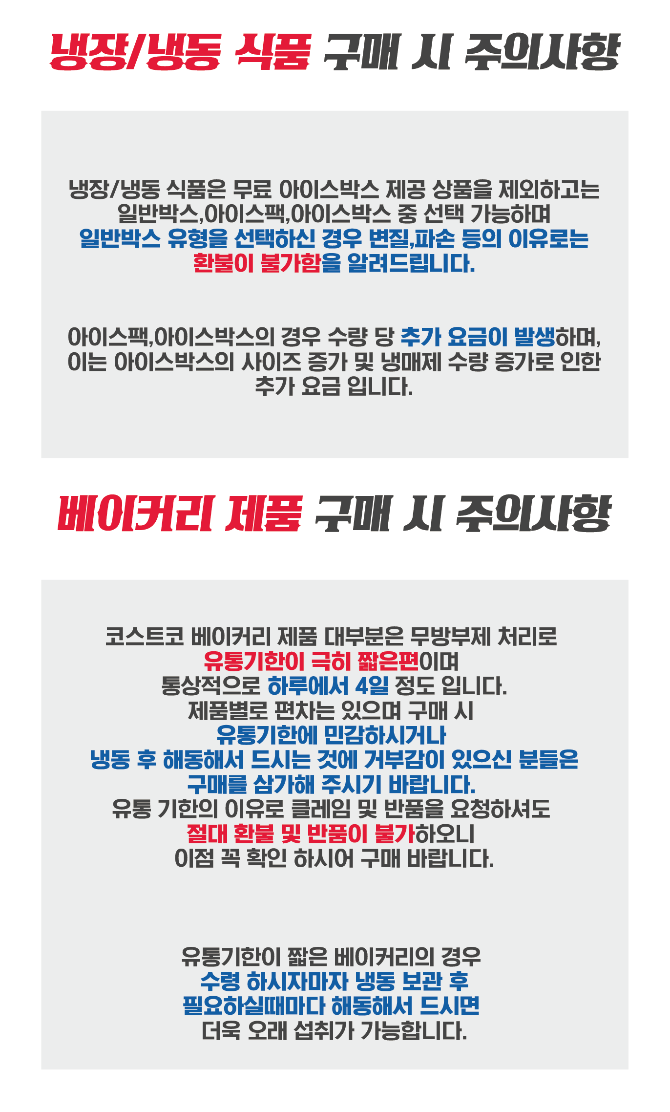 Kirkland Signature Schurimo Colombian Coffee Bean 