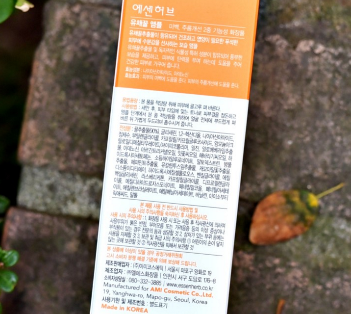 Essen Herb Amber Pink Oil 50ml Feel fresh and refr