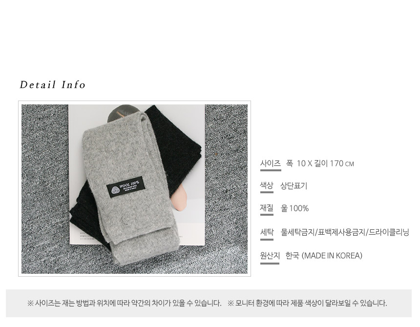 Short mini wool muffler shawl man woman couple gif