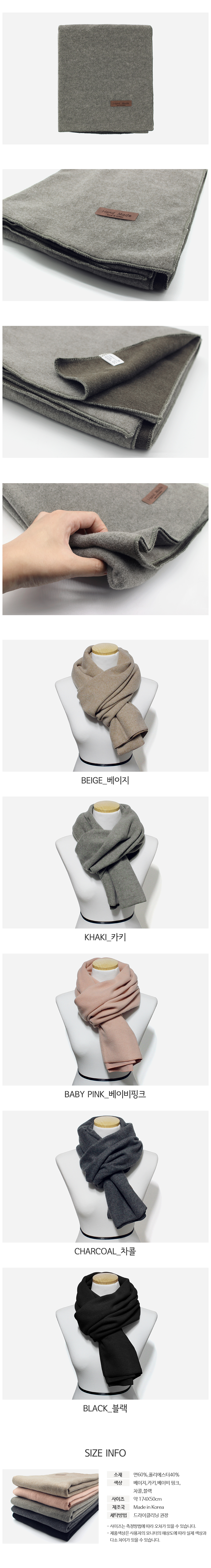Snow Muffler Winter Shawl Basic Girls Man Couple B