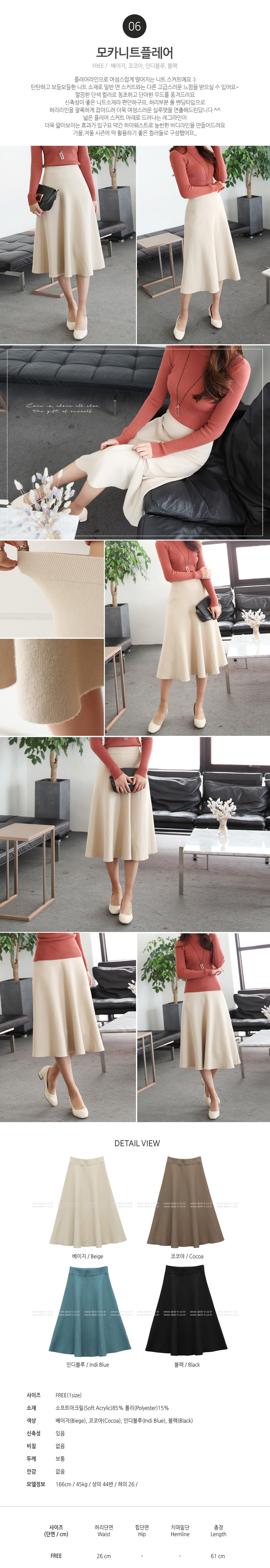 Winter long skirt collection check Pleated flare k
