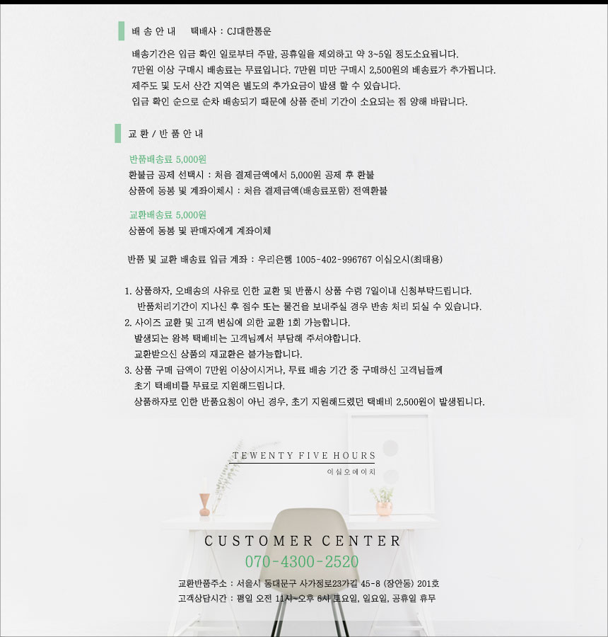 Wavy Mid-Heel Pumps 5cm 7cm Shoe Basic Rounded Nos