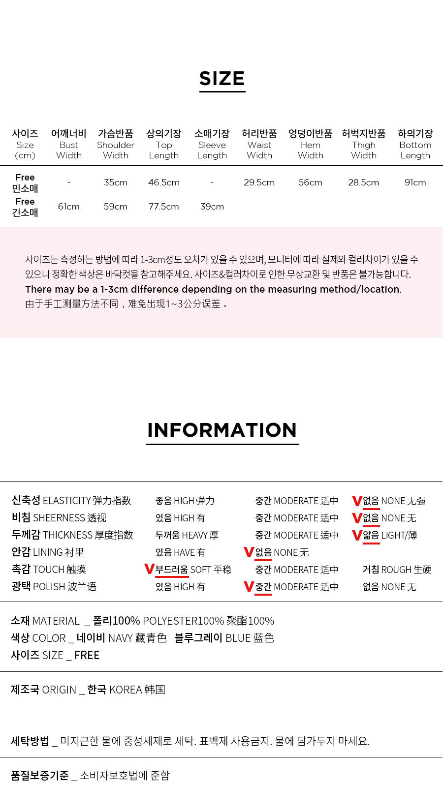 Comfortable and captivating Flower Print Chamuse 3