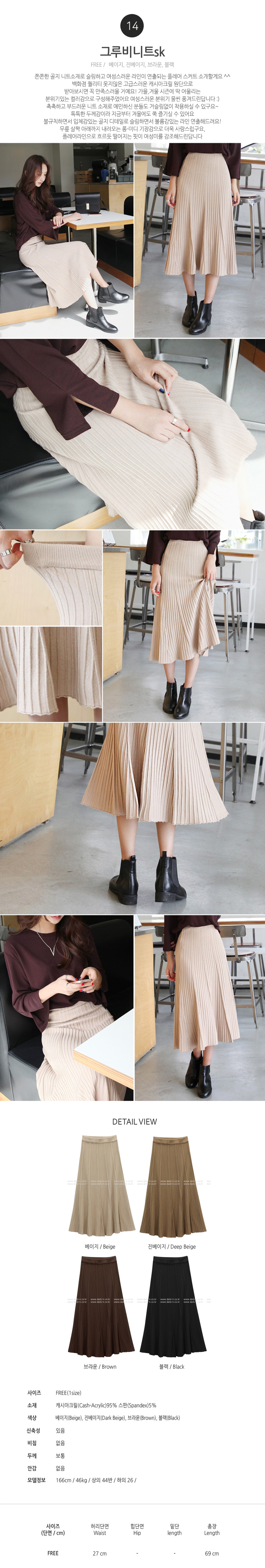 Winter long skirt collection check Pleated flare k