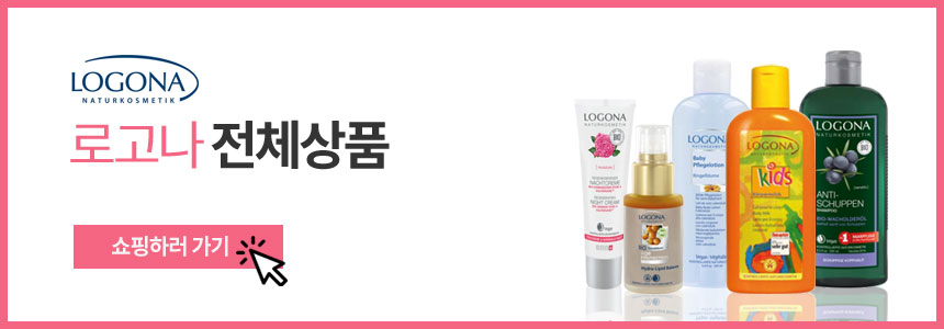 Logona baby lotion 200ml Moisturizing baby skin ba