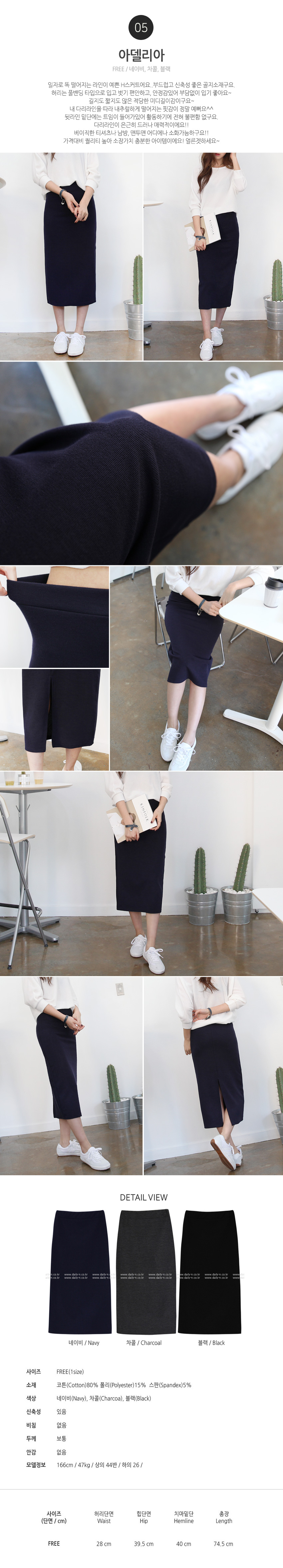 Winter long skirt collection check Pleated flare k