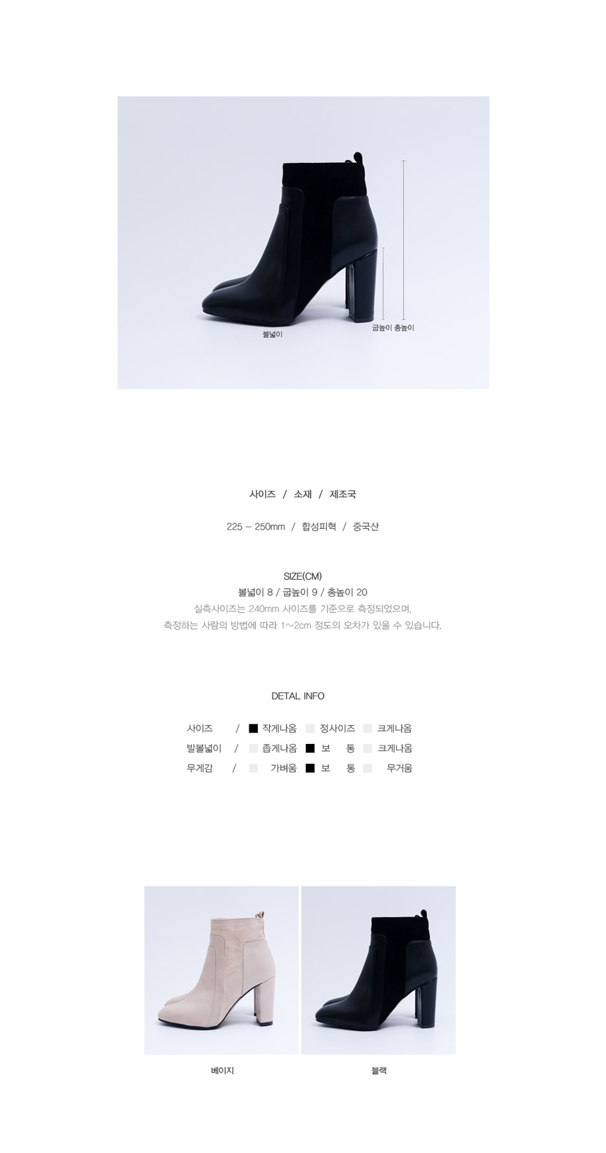 Suede Ankle Boots Heel Foot Comfortable Women's