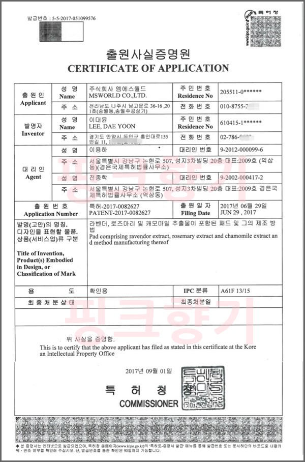 Safe sanitary napkin 100% cotton cover Herb Rangom