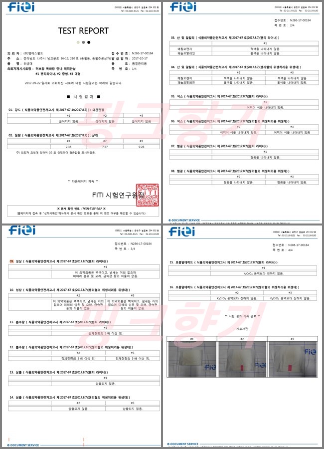 Safe sanitary napkin 100% cotton cover Herb Rangom