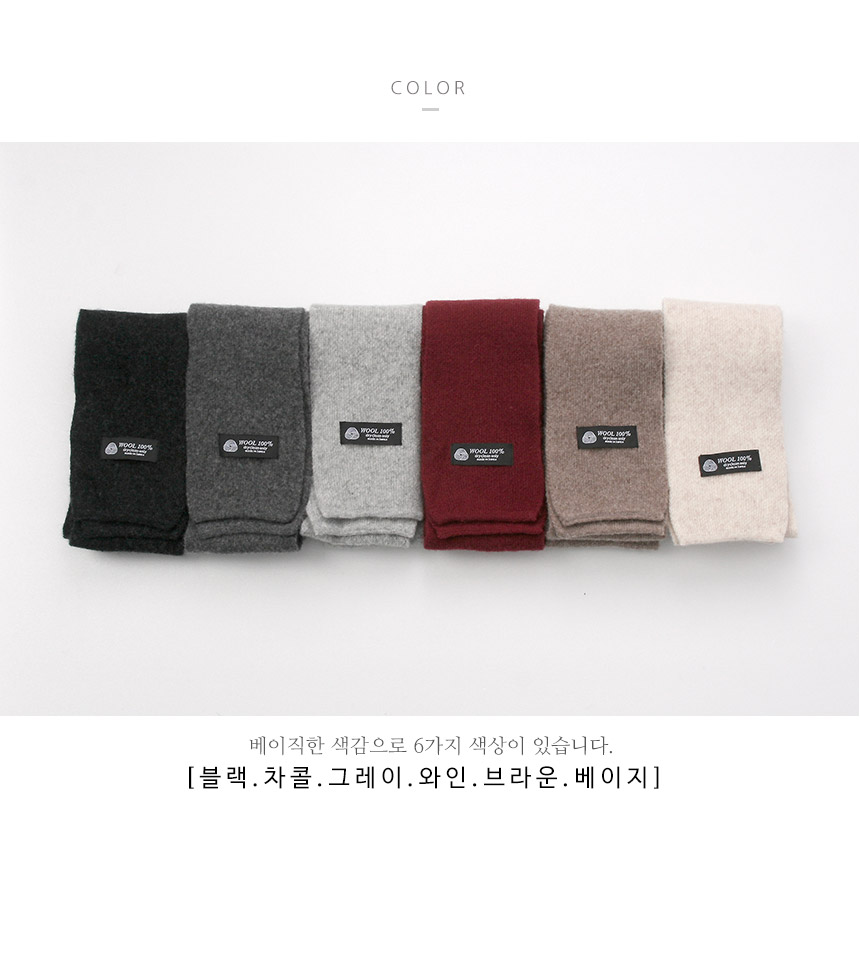 Short mini wool muffler shawl man woman couple gif