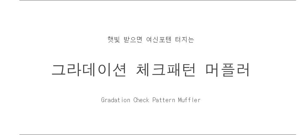 Girls Gradation Check Muffler Easy to coordinate W