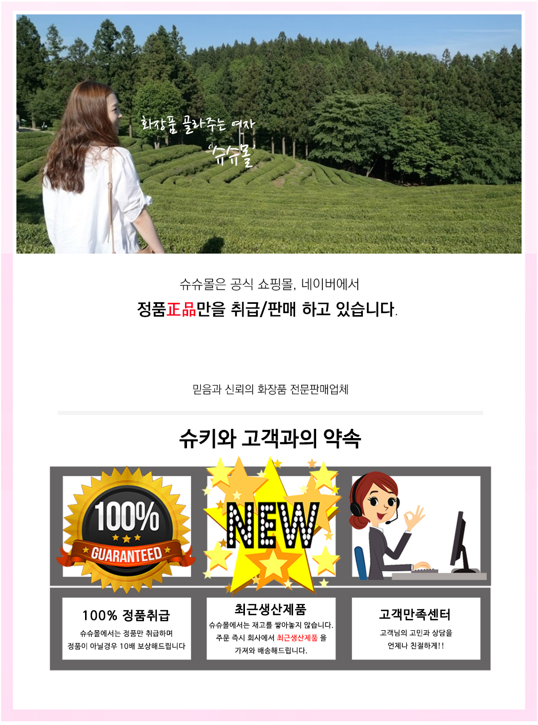 Perfect Perfect Sun Block Red 50ml SPF50 Set # 20 