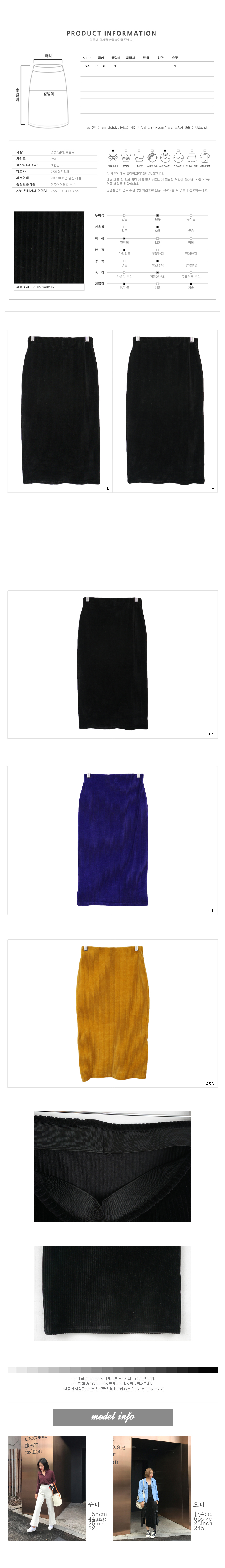 Velvet Corrugated H Line Long Skirt Unique Bending