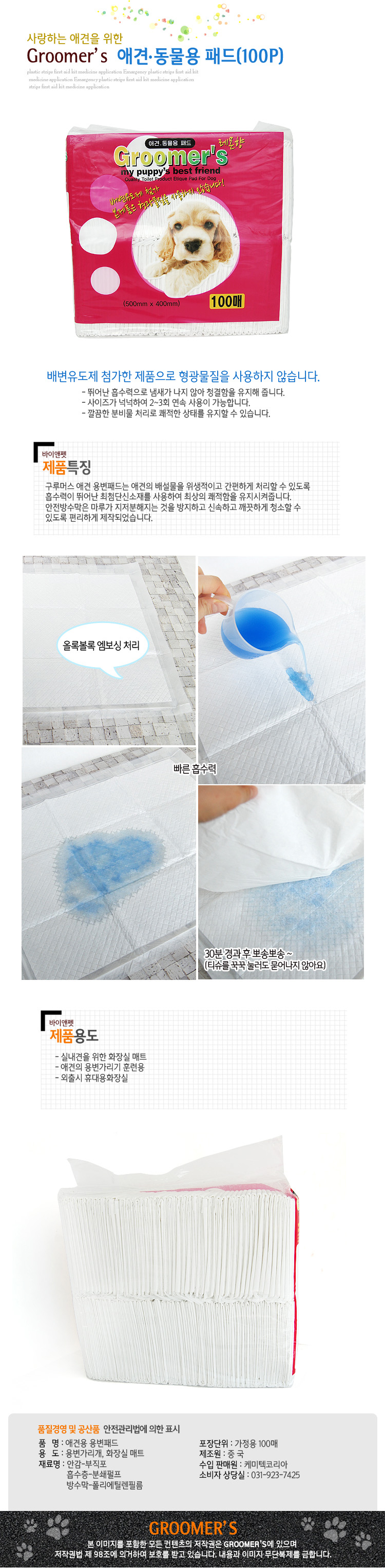 At this price point, quality can not come out.