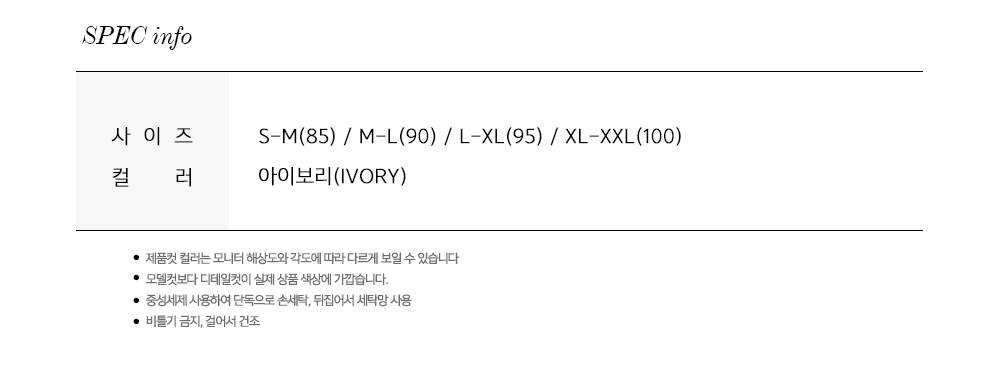 Ivory lace embroidery point bra panties set full o