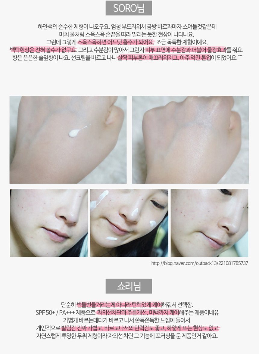 Pure Cosmetic Pure Fine Sunscreen Sun 50ml Sun Rec