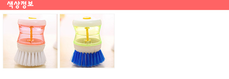 Scrubber Dish Washing Pump Spray Kitchen Interior 