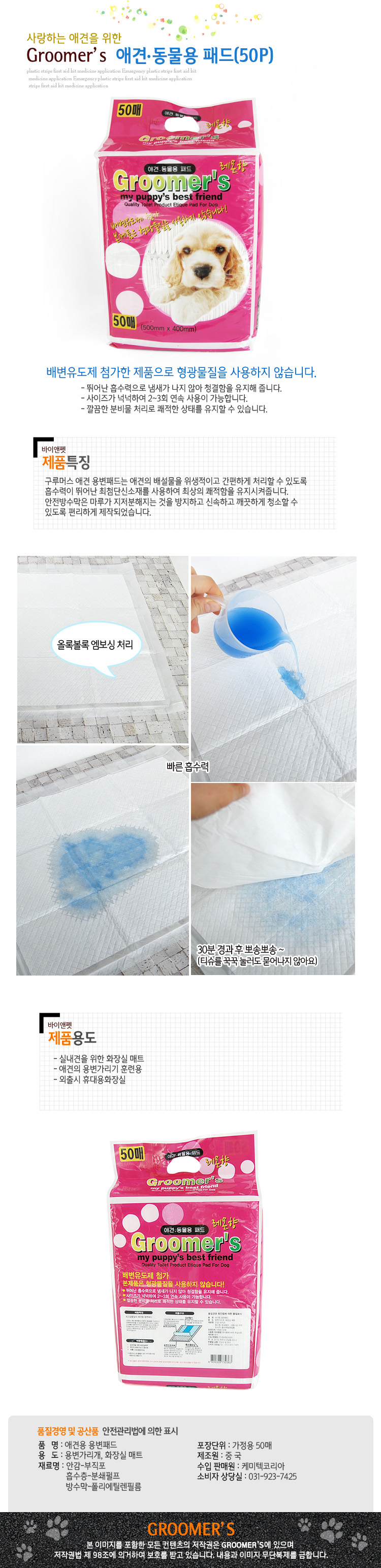 At this price point, quality can not come out.