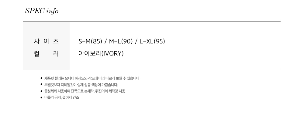 Ivory lace embroidery point bra panties set full o