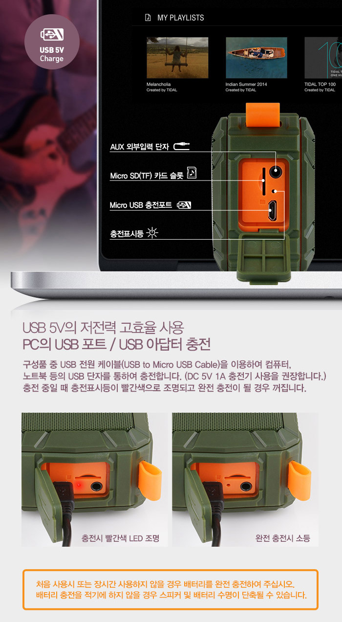 BRITZ BZ-V3000 Light four seasons rich bluetooth B