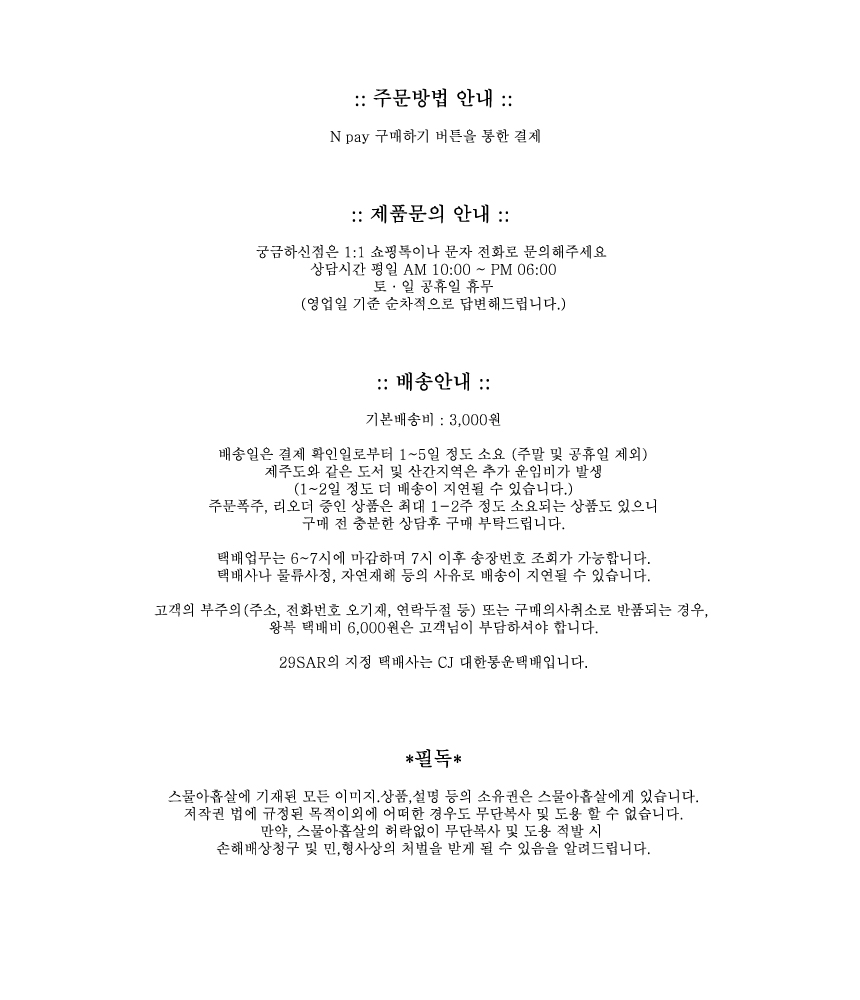 Unisex Woolen Shoulder Eco Bag Casual Bag Simple U