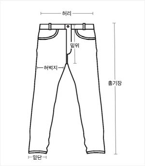 Korea Jeans Pants Embossed Biker Denim Jeans Free 