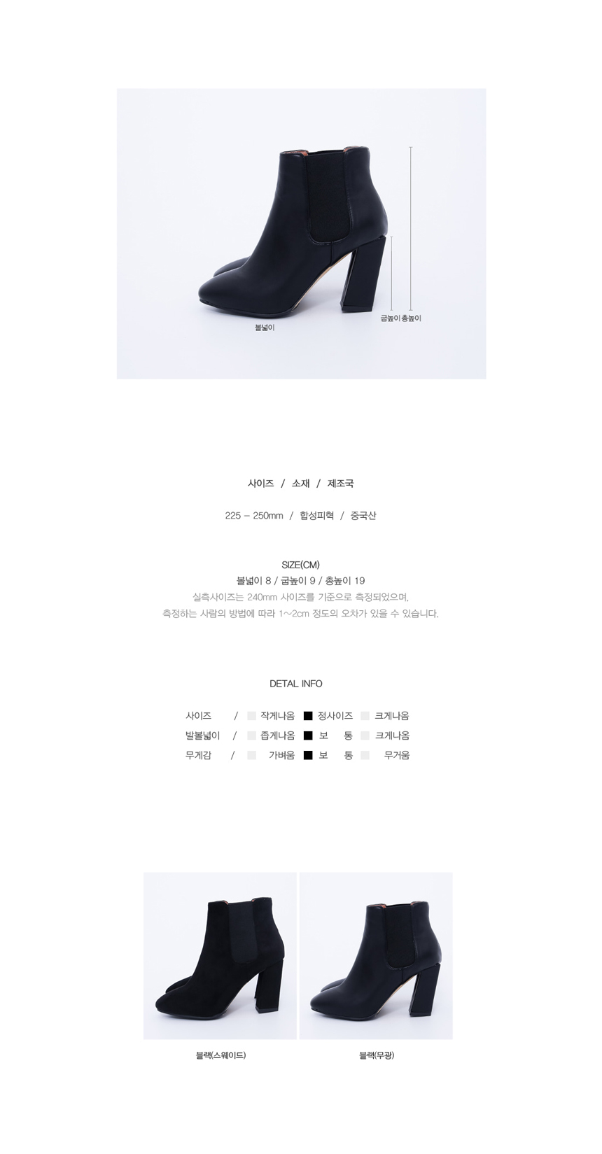 Chelsea Ankle Boots Heels Suede Women's Tongue 