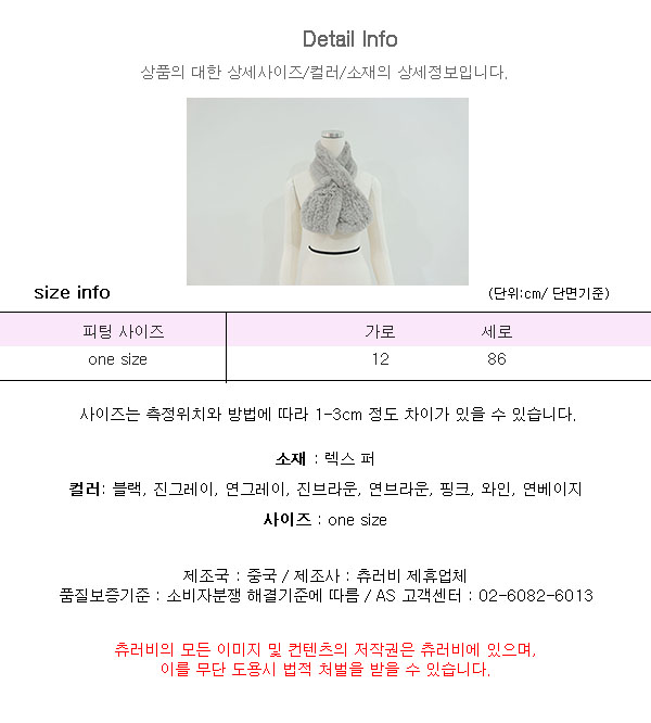 Rex rabbit hair shawl pretty girl muffler