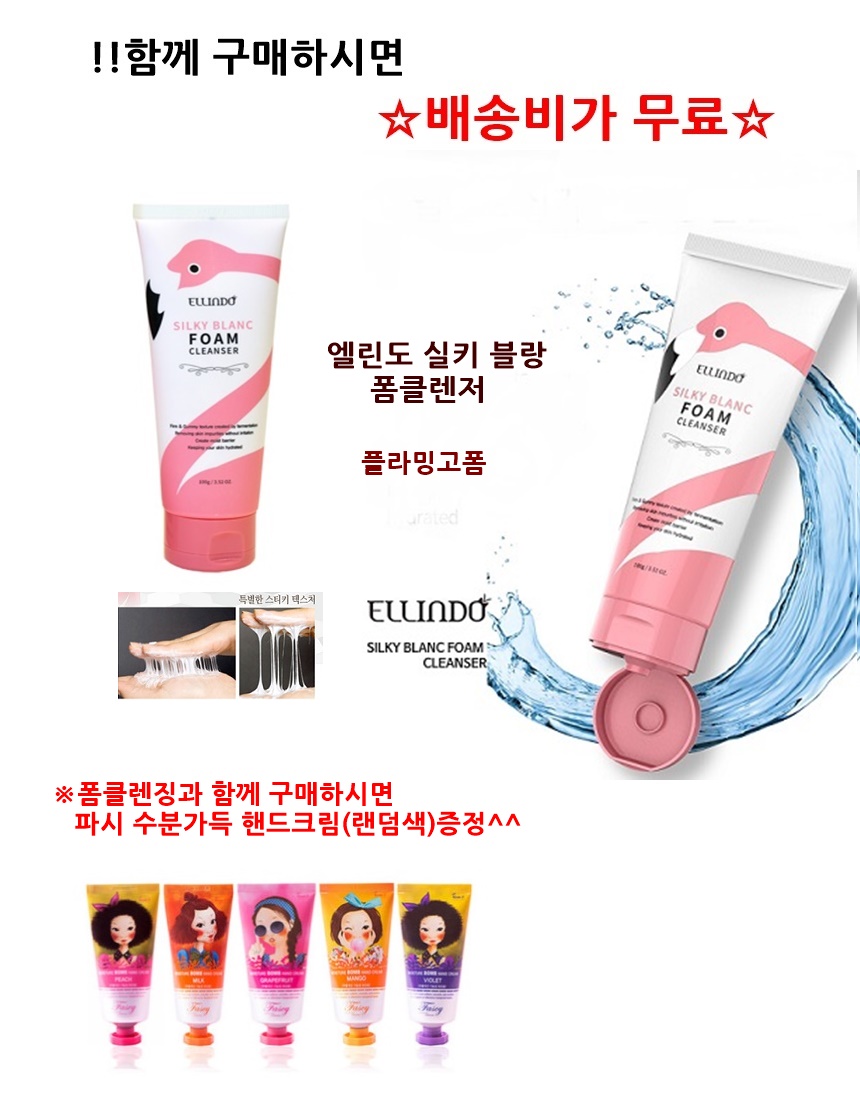 Discount ☆ ☆ Iofe UV shield Shield Protector 60ml 